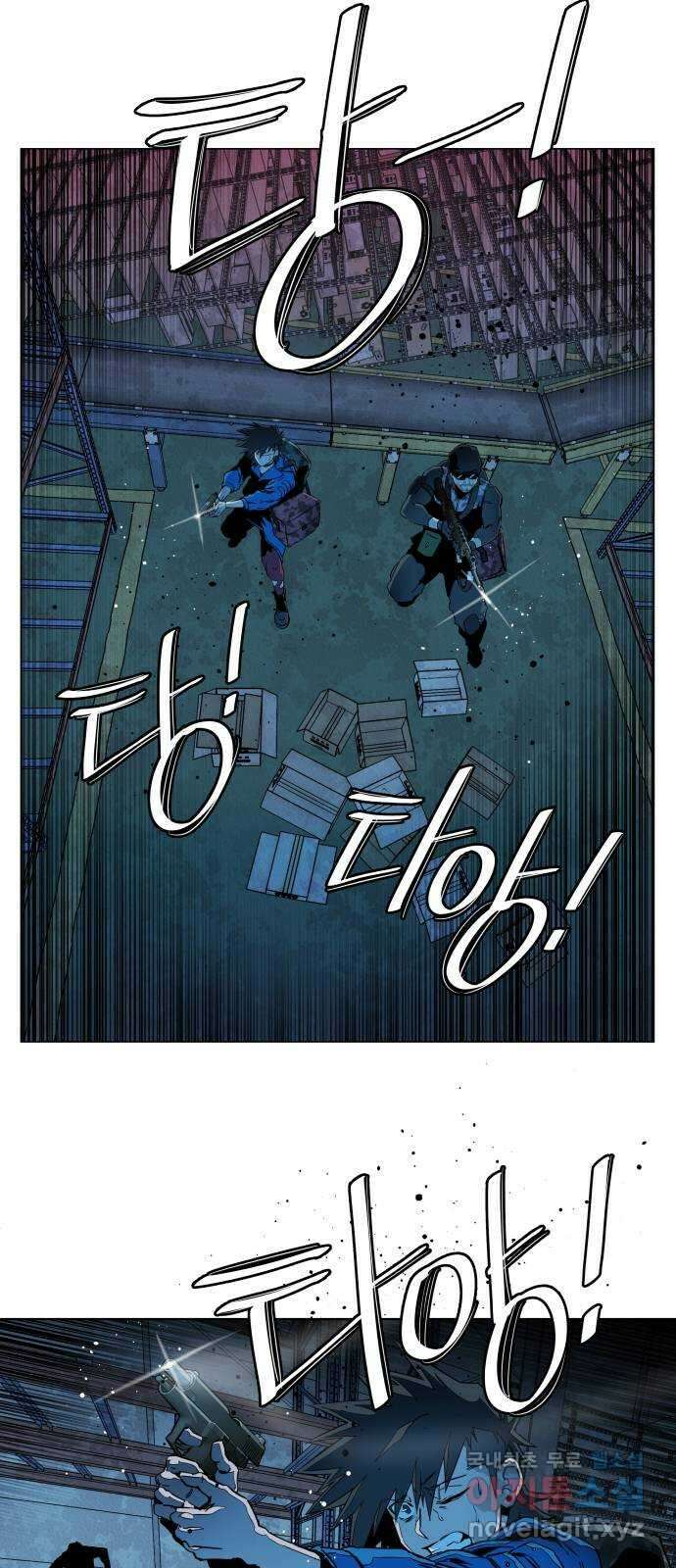 평행도시 21장 (4)_폭발 2