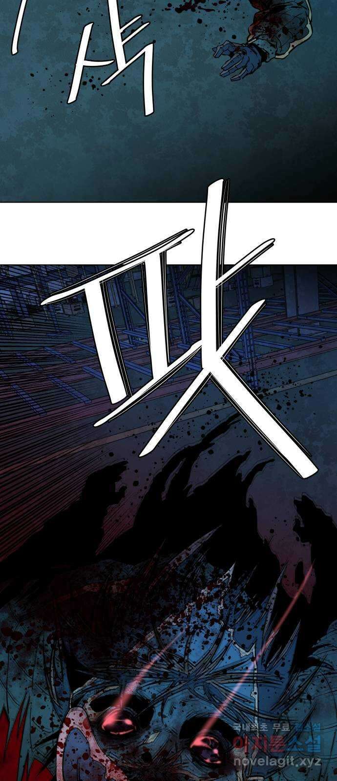 평행도시 21장 (4)_폭발 23