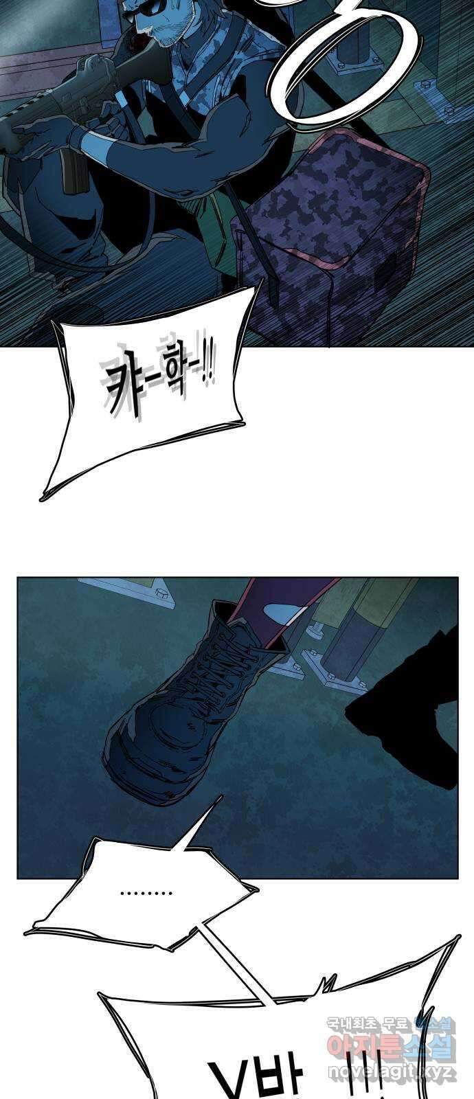 평행도시 21장 (4)_폭발 38