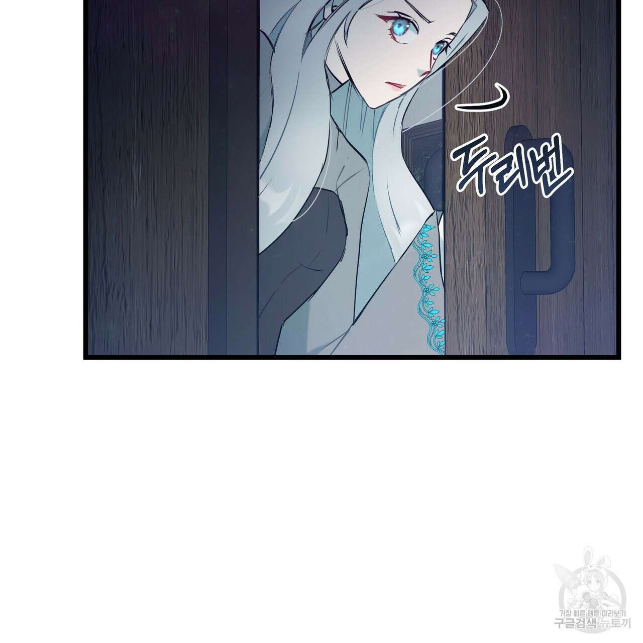 황제의 약혼녀로 산다는 것은 95화 4