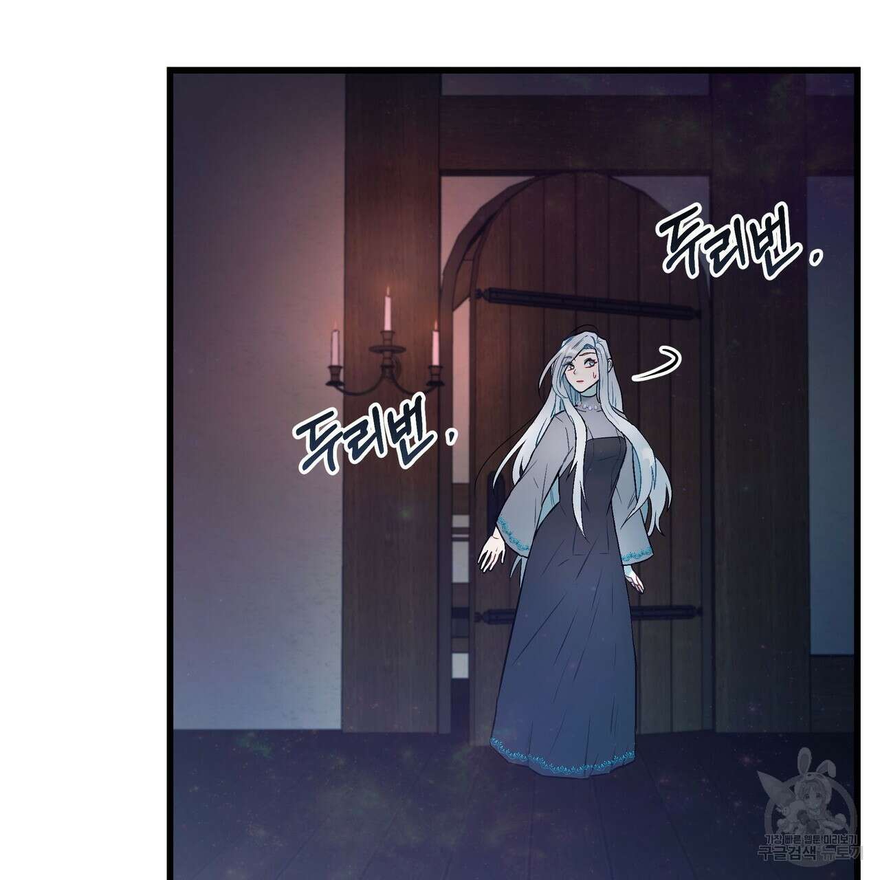 황제의 약혼녀로 산다는 것은 95화 5