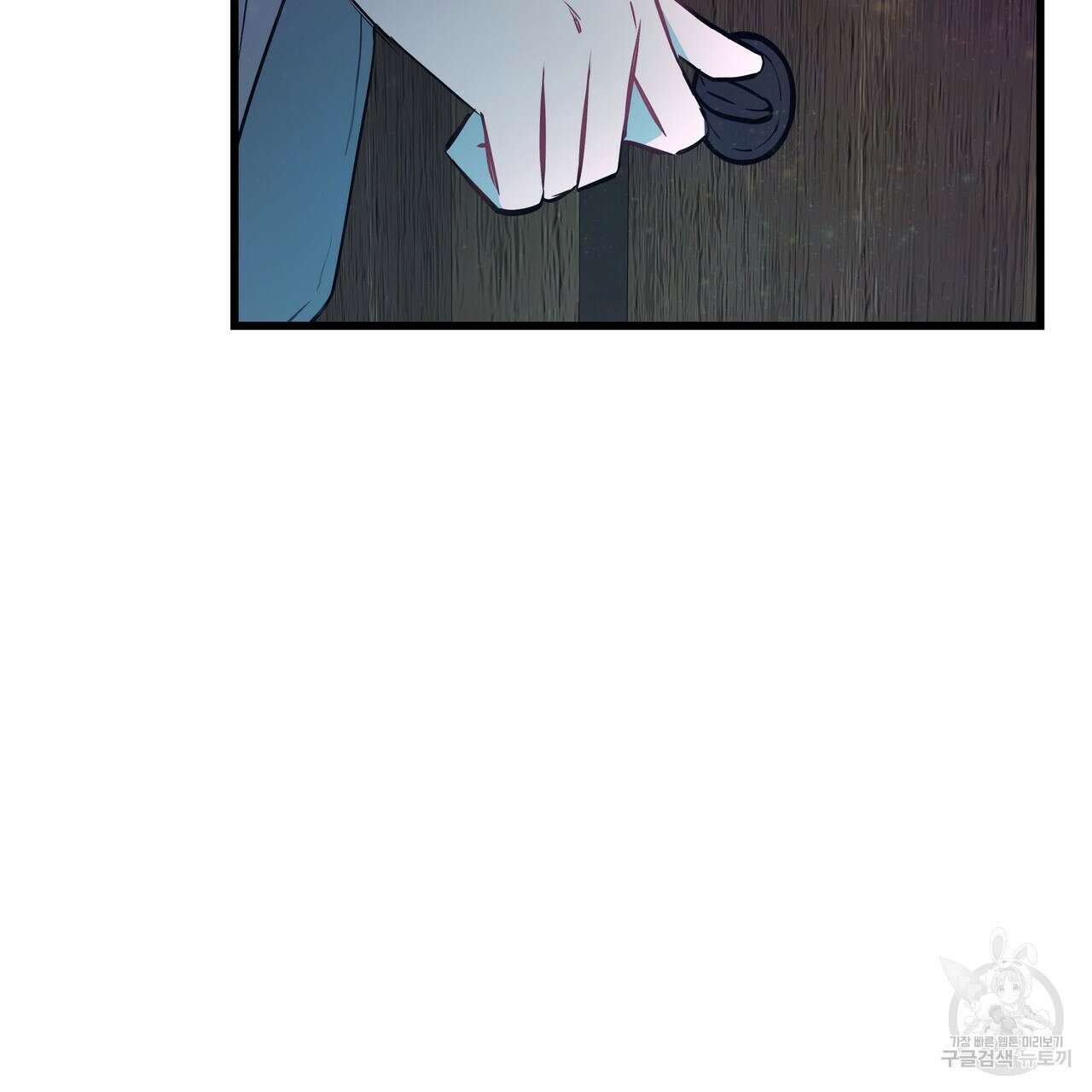 황제의 약혼녀로 산다는 것은 95화 8