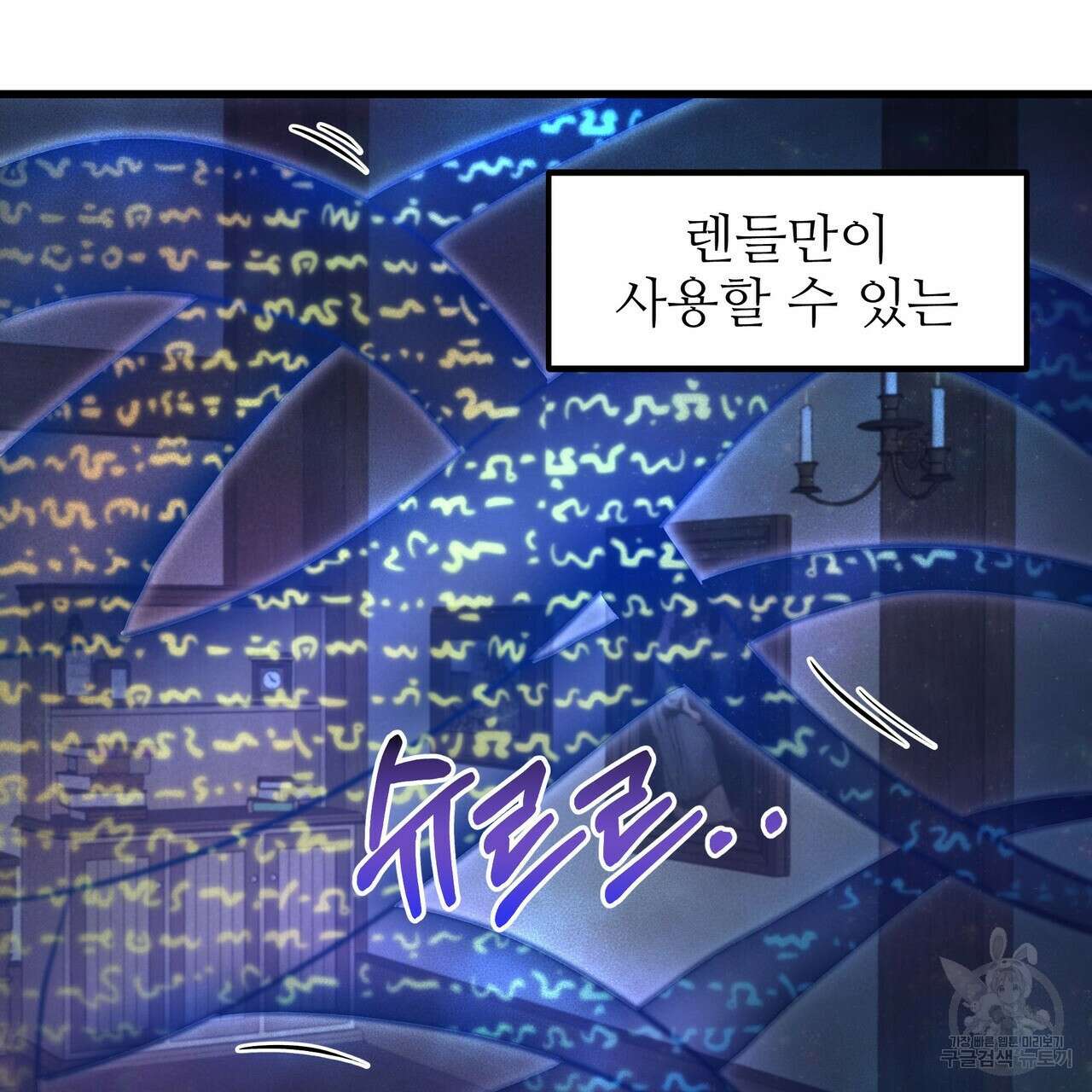황제의 약혼녀로 산다는 것은 95화 18