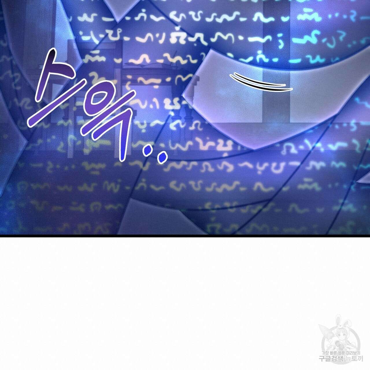 황제의 약혼녀로 산다는 것은 95화 20
