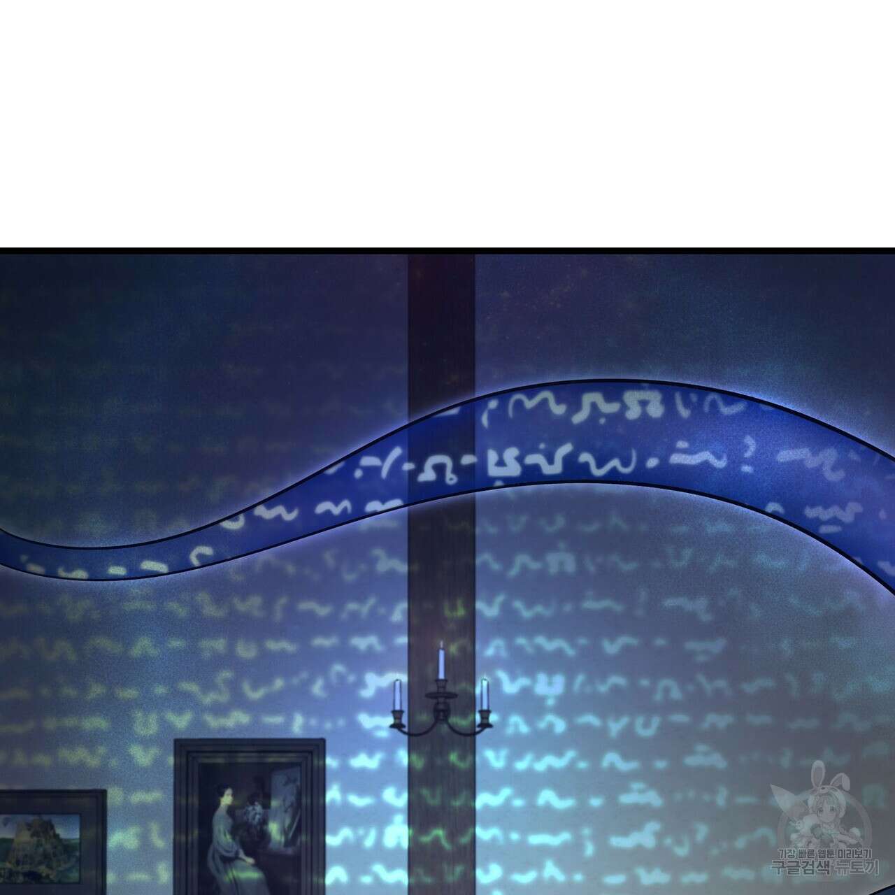 황제의 약혼녀로 산다는 것은 95화 21