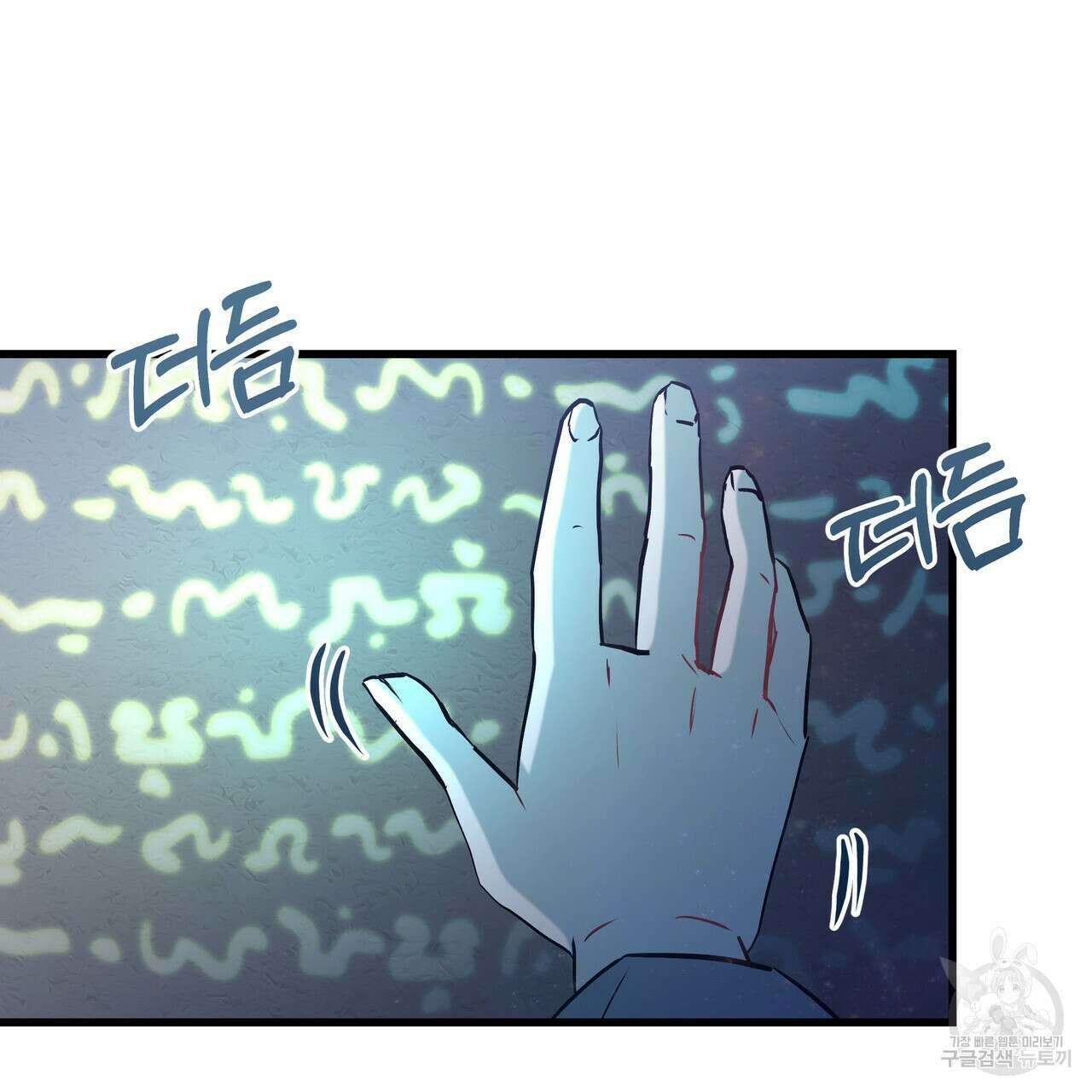 황제의 약혼녀로 산다는 것은 95화 24