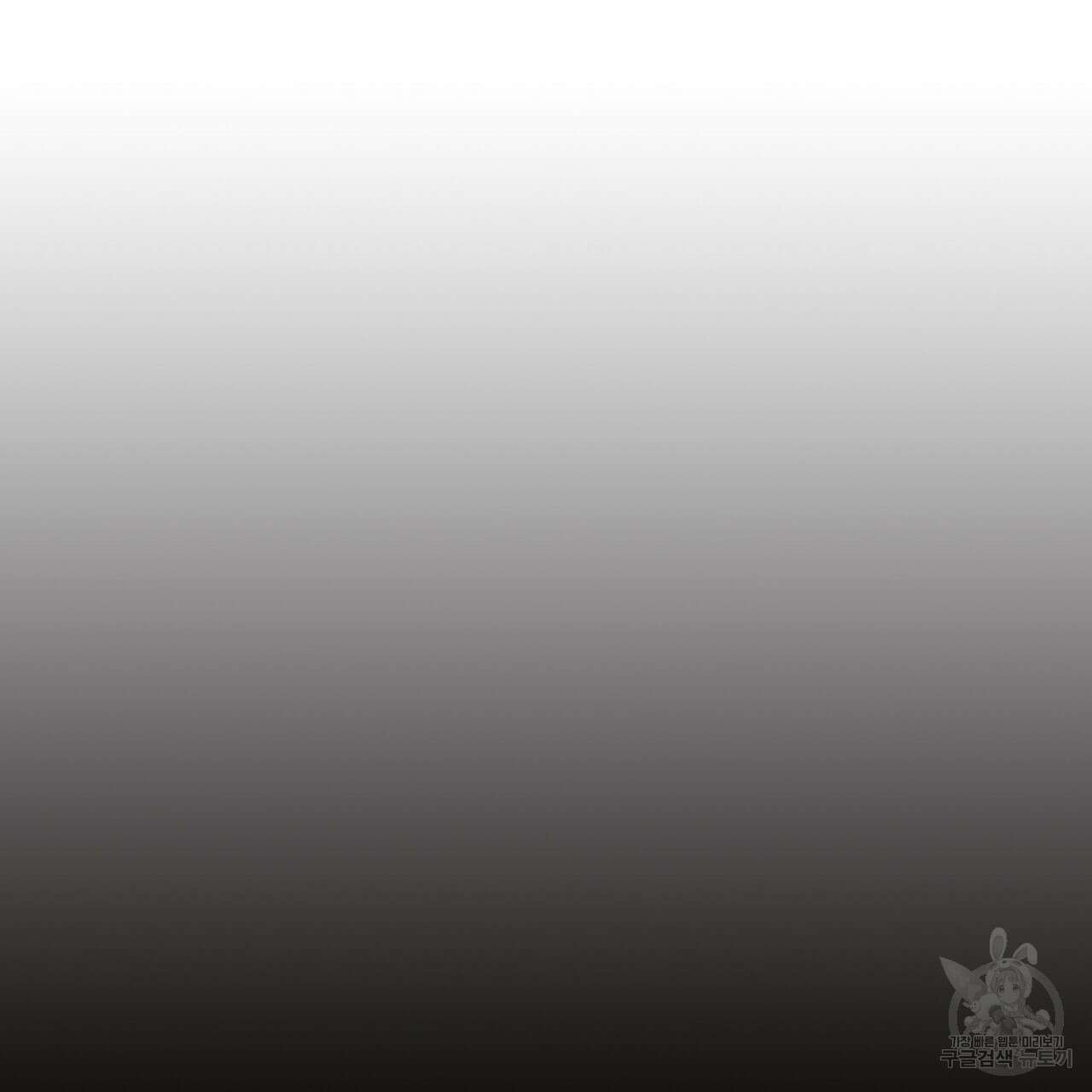 황제의 약혼녀로 산다는 것은 95화 35
