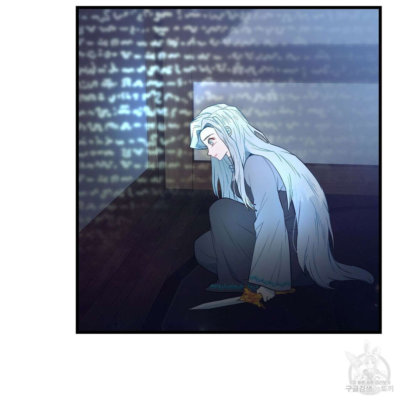 황제의 약혼녀로 산다는 것은 95화 49