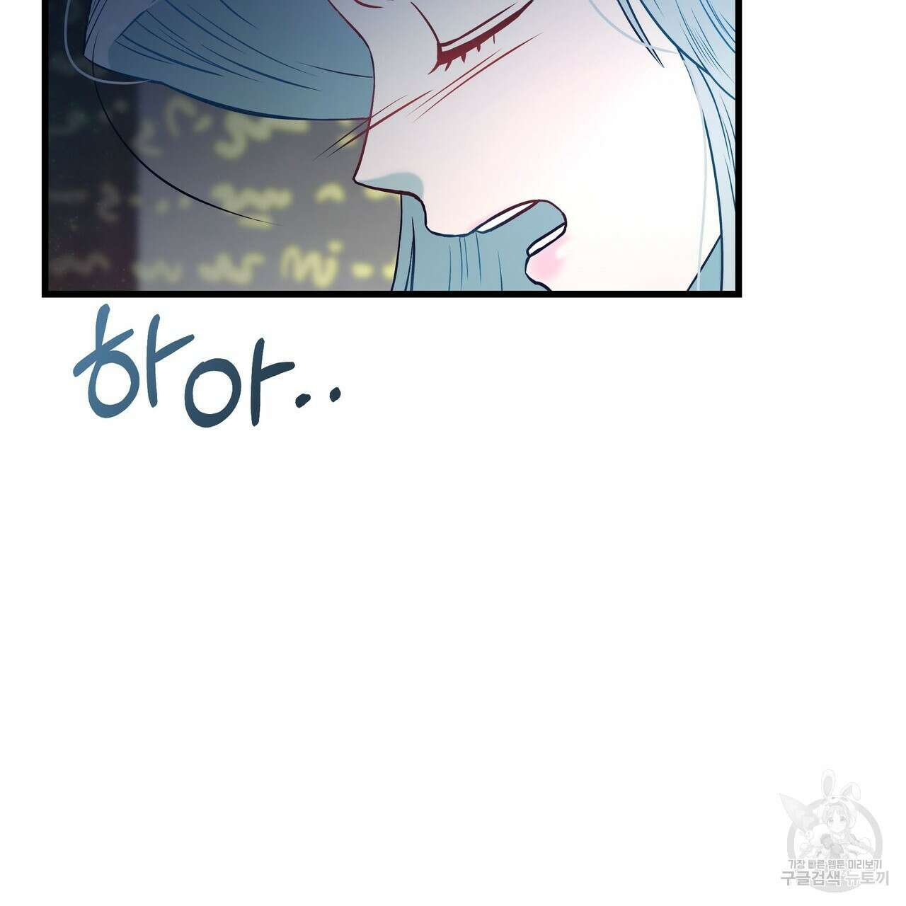 황제의 약혼녀로 산다는 것은 95화 51