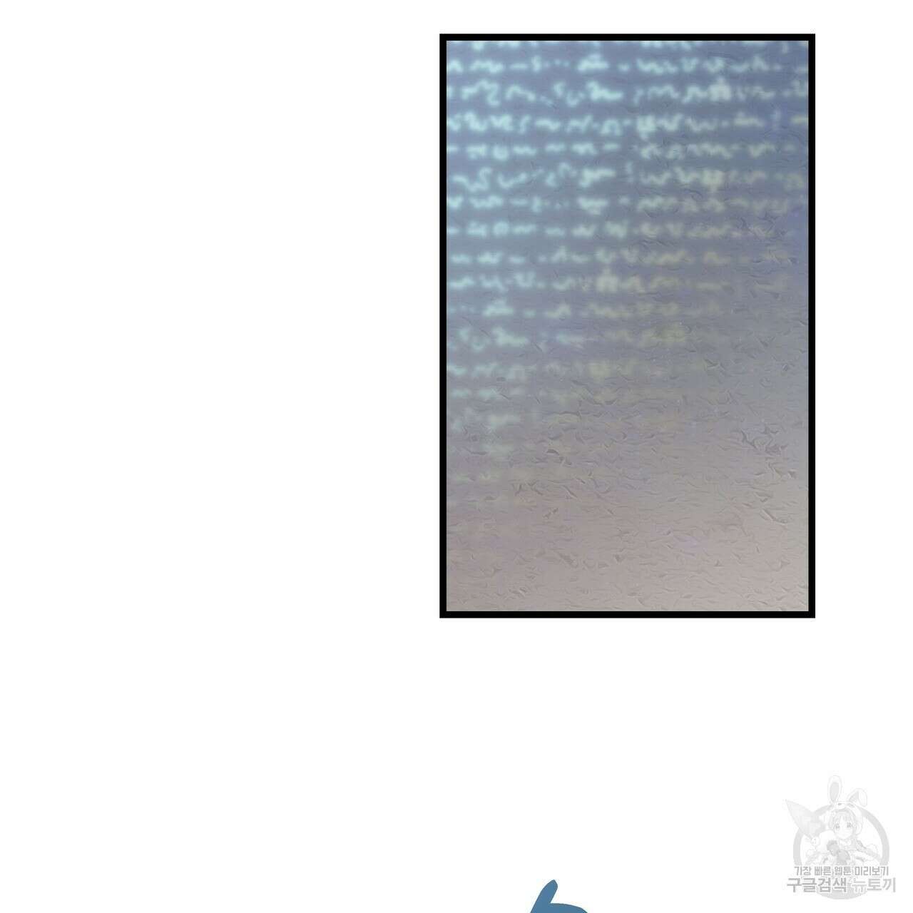 황제의 약혼녀로 산다는 것은 95화 57