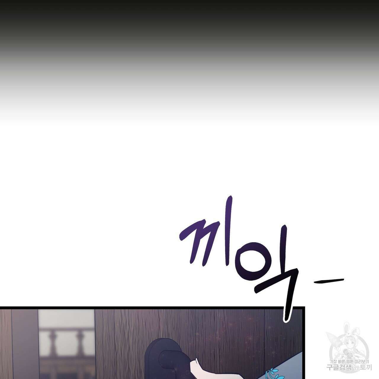 황제의 약혼녀로 산다는 것은 95화 66