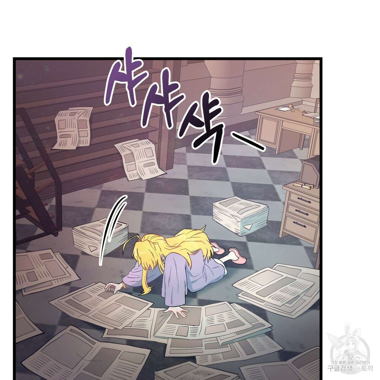 황제의 약혼녀로 산다는 것은 95화 75