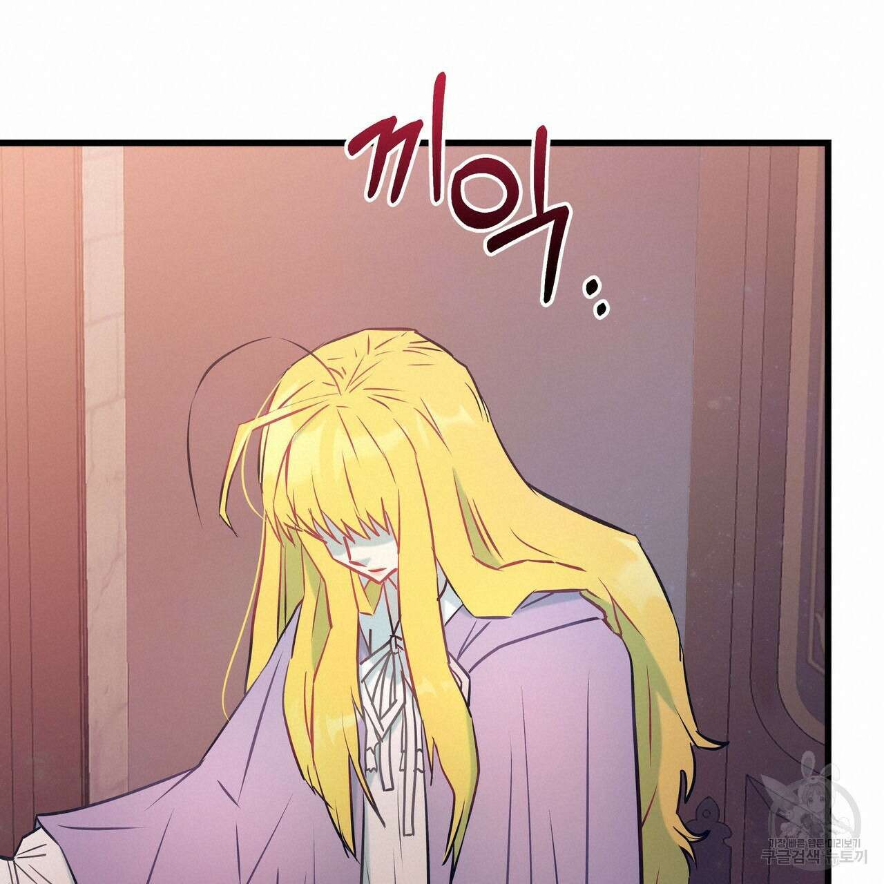 황제의 약혼녀로 산다는 것은 95화 100