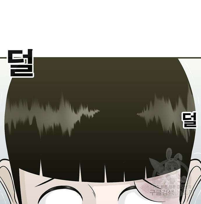 일진과의 전쟁 4화 7