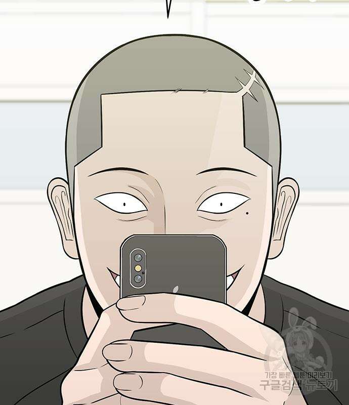 일진과의 전쟁 4화 22