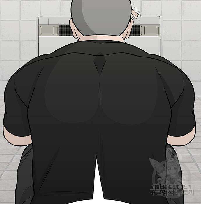 일진과의 전쟁 4화 27