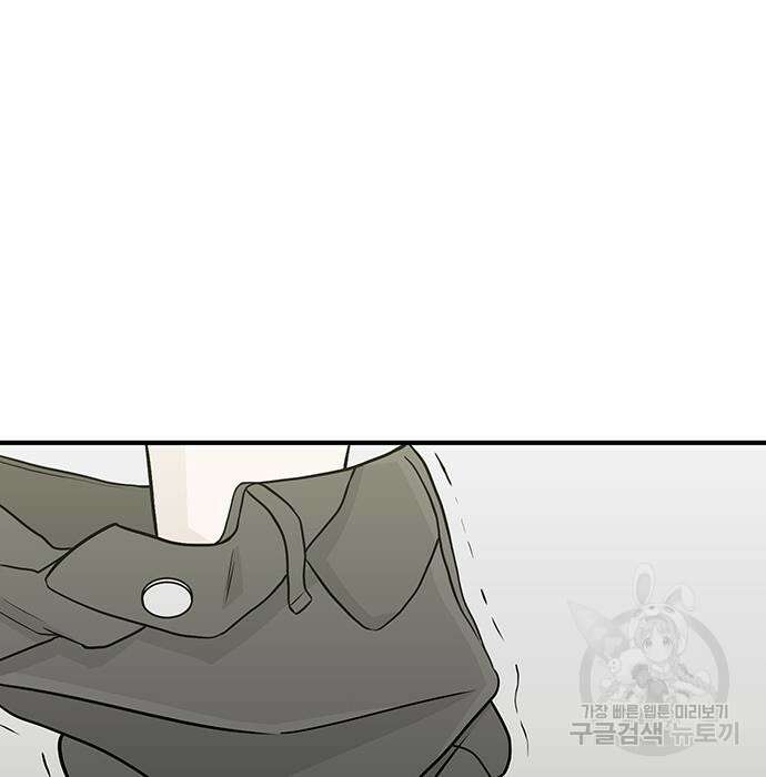 일진과의 전쟁 4화 47