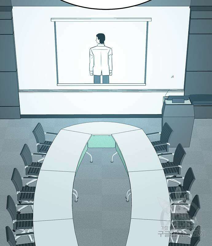 일진과의 전쟁 4화 77