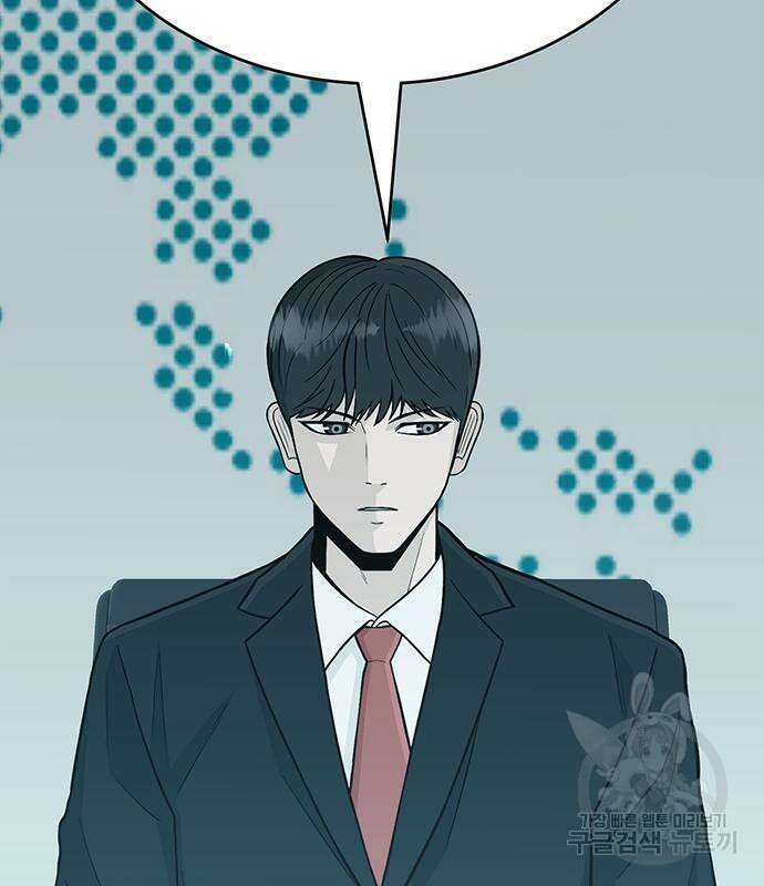일진과의 전쟁 4화 82