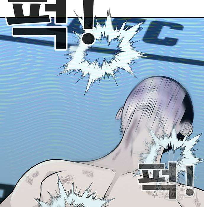 일진과의 전쟁 4화 103