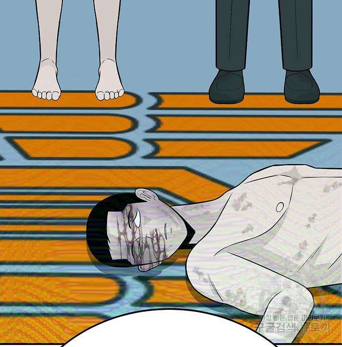 일진과의 전쟁 4화 128