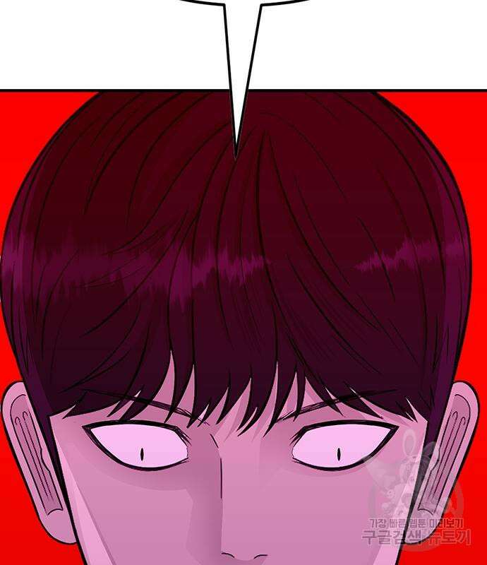 일진과의 전쟁 4화 181