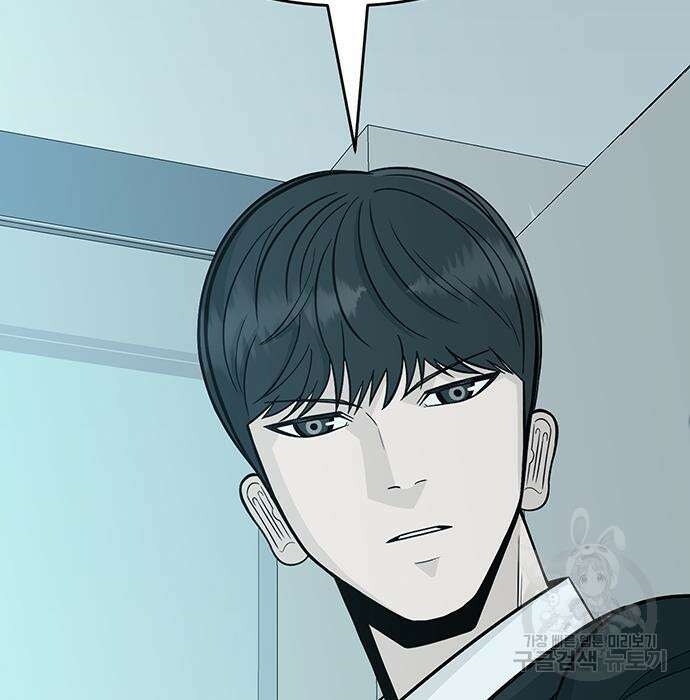 일진과의 전쟁 4화 192
