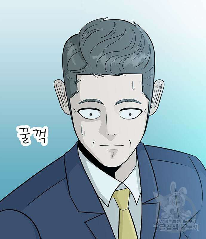 일진과의 전쟁 4화 194