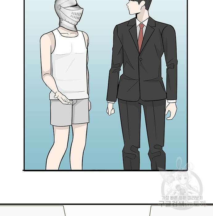 일진과의 전쟁 4화 219