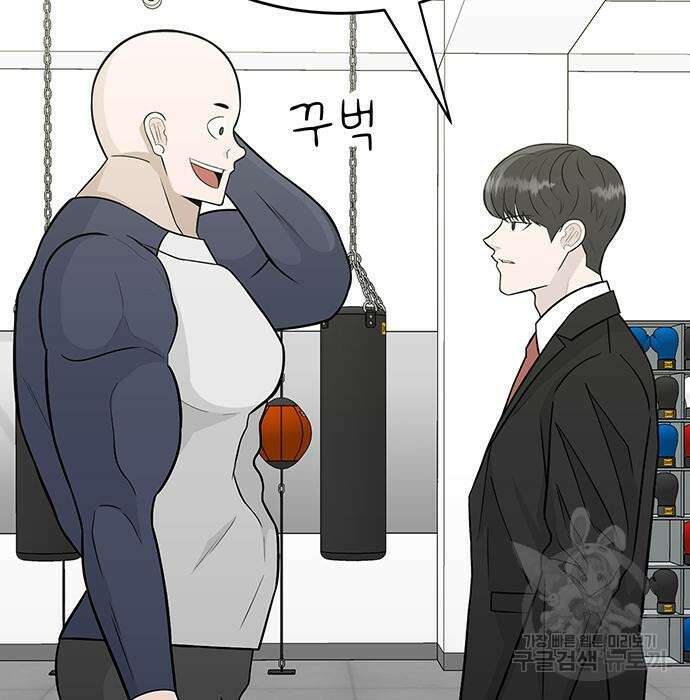 일진과의 전쟁 4화 227