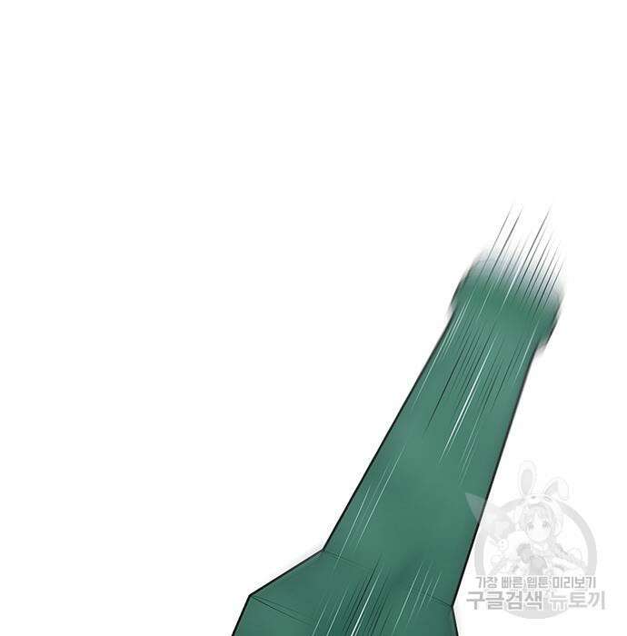 일진과의 전쟁 4화 275