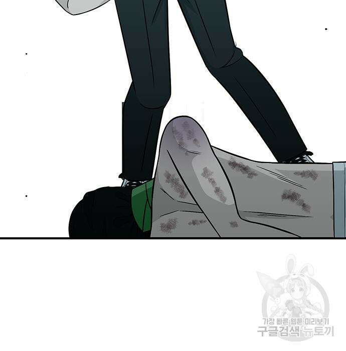 일진과의 전쟁 4화 279
