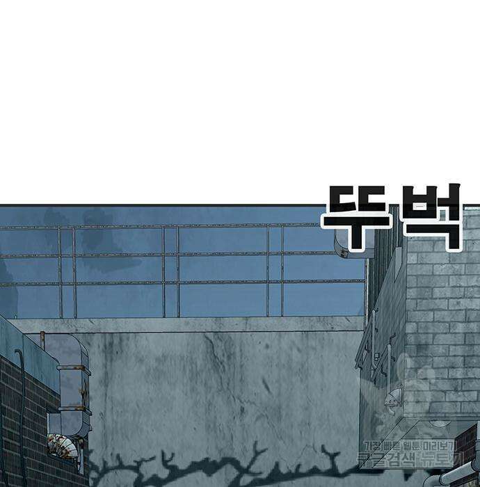 일진과의 전쟁 4화 284