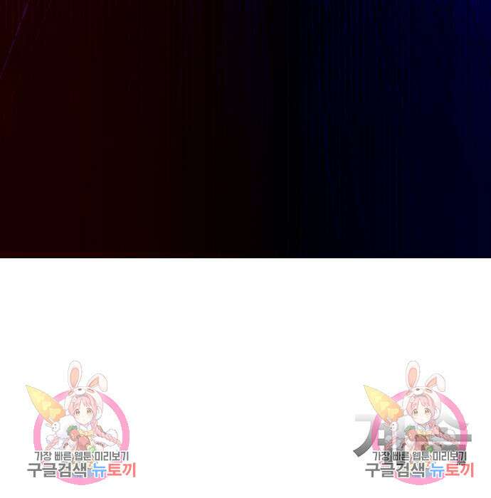 일진과의 전쟁 4화 296