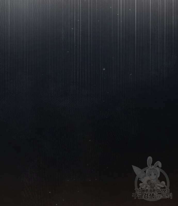 일타강사 백사부 69화 33
