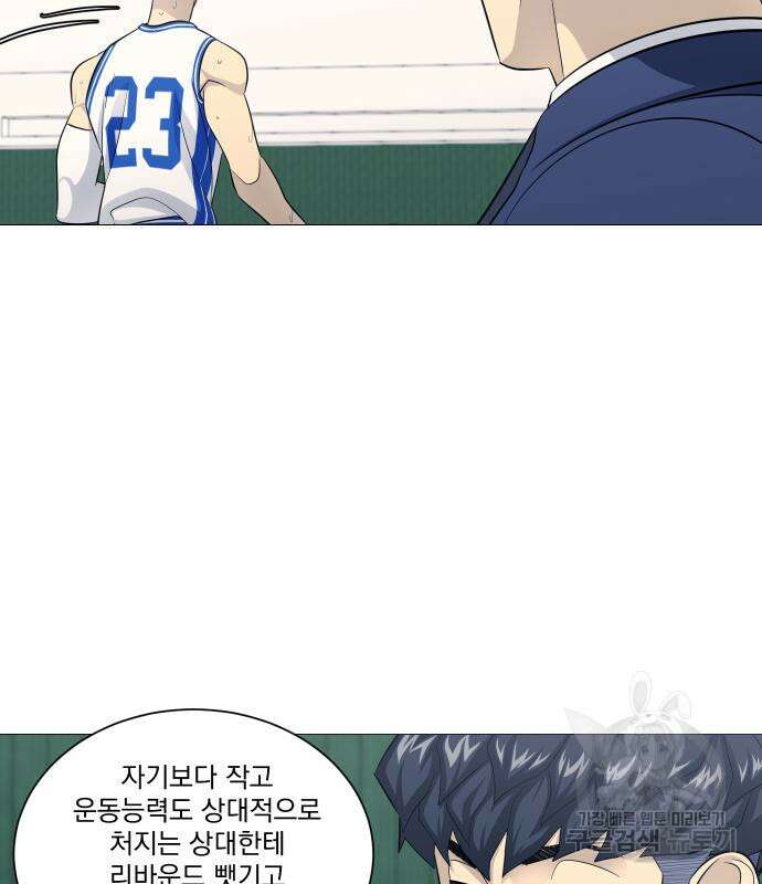 가비지타임 시즌4 25화 4