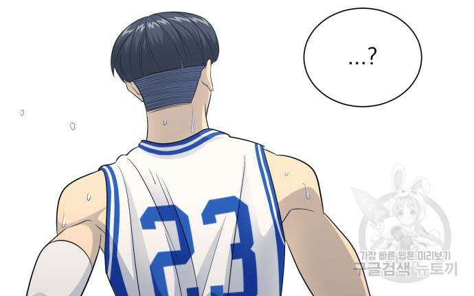가비지타임 시즌4 25화 7