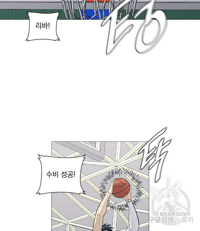 가비지타임 시즌4 25화 12