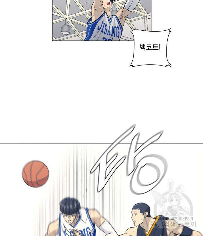 가비지타임 시즌4 25화 13