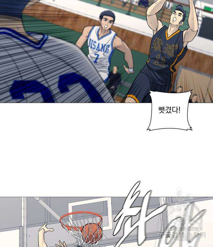 가비지타임 시즌4 25화 15