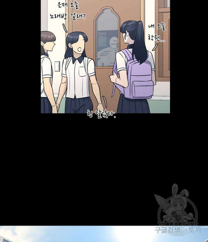 가비지타임 시즌4 25화 34
