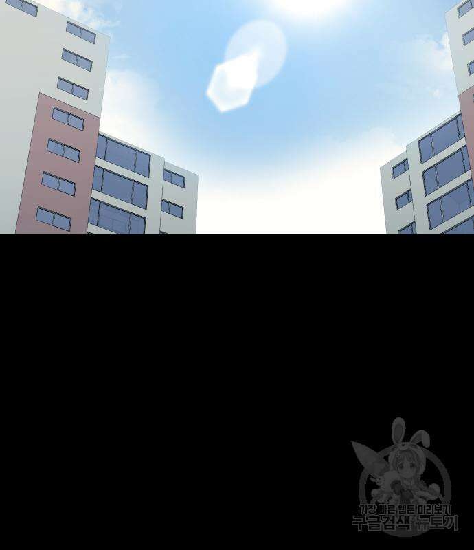 가비지타임 시즌4 25화 35