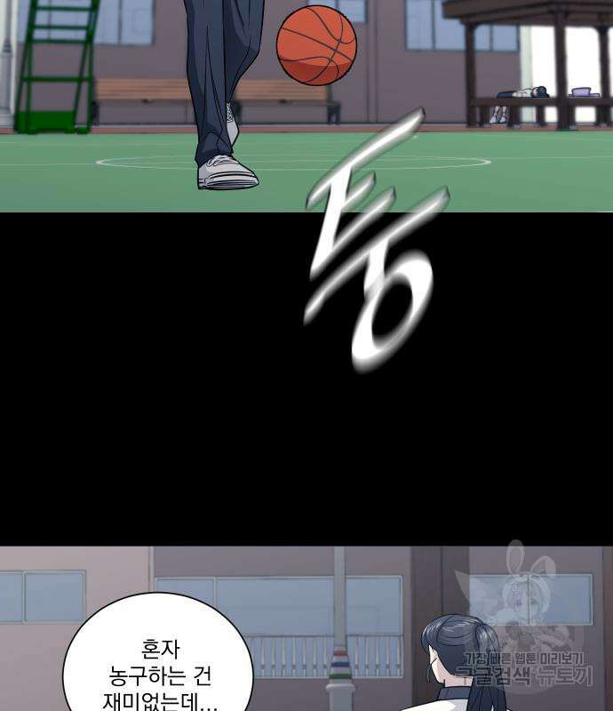 가비지타임 시즌4 25화 45
