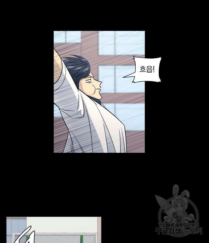 가비지타임 시즌4 25화 51