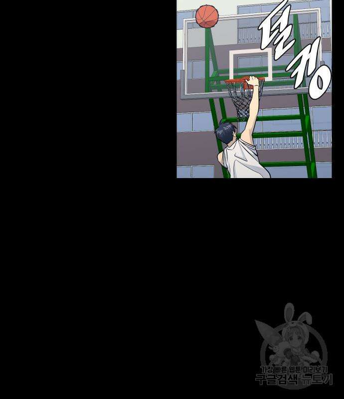 가비지타임 시즌4 25화 53