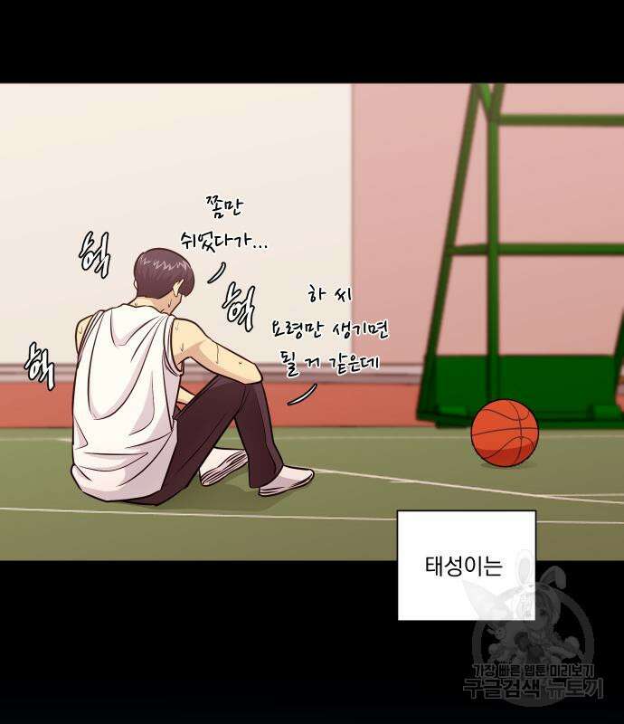 가비지타임 시즌4 25화 63