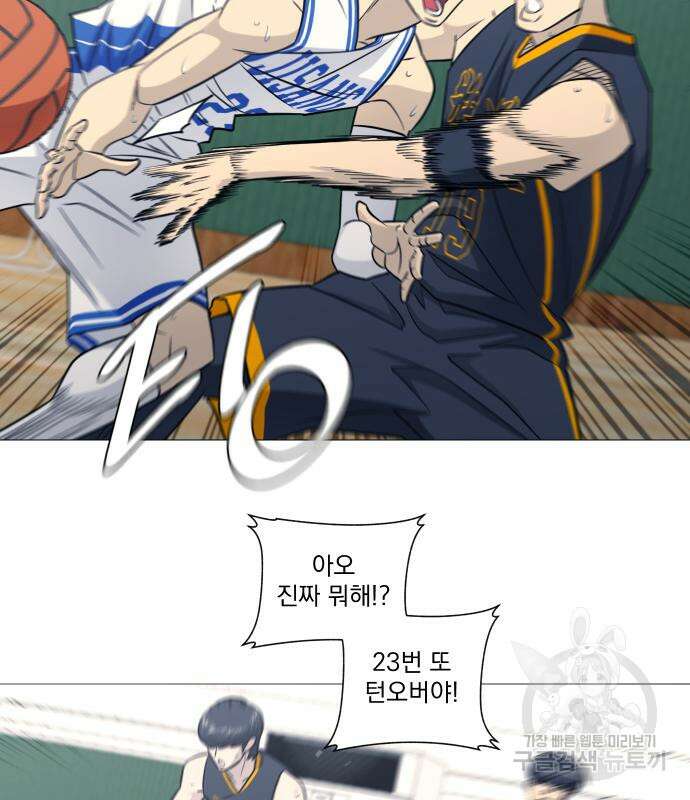 가비지타임 시즌4 25화 65