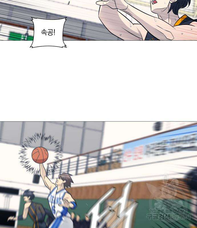 가비지타임 시즌4 25화 67