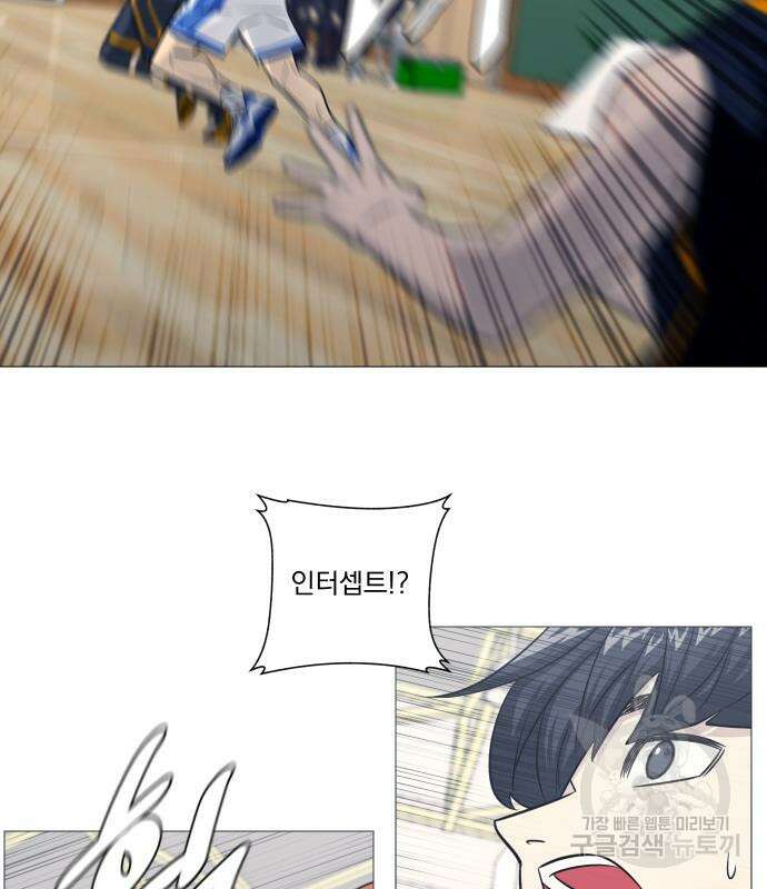 가비지타임 시즌4 25화 68