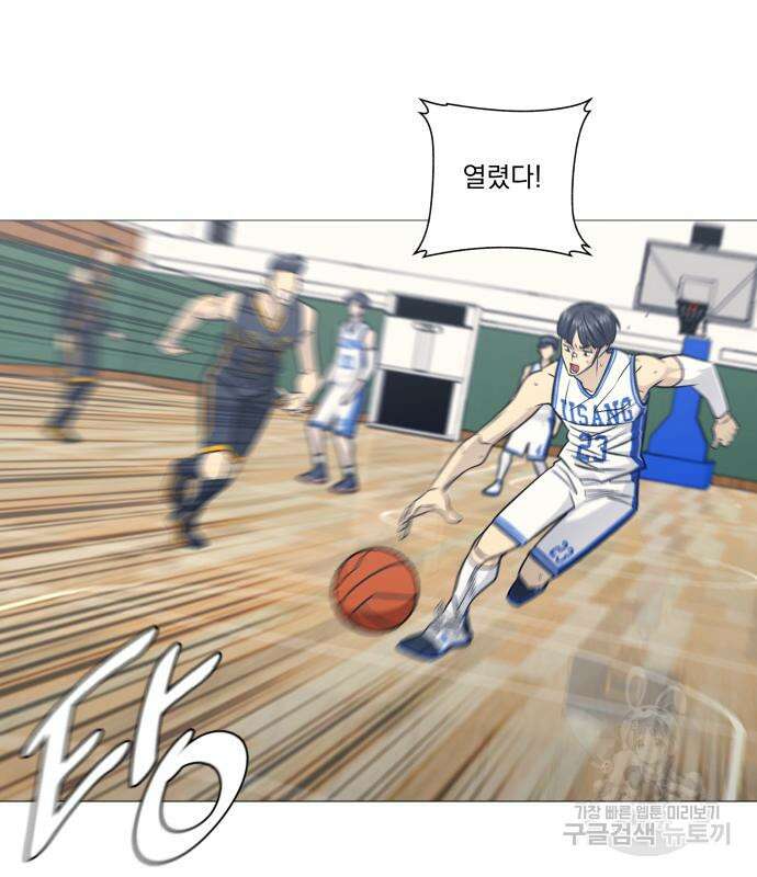 가비지타임 시즌4 25화 71